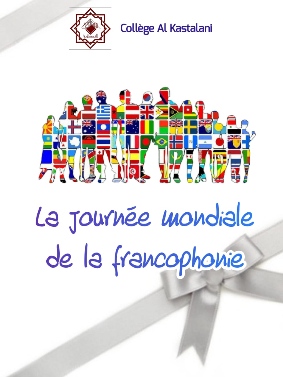 on fête cette journée le 20 mars de chaque année 